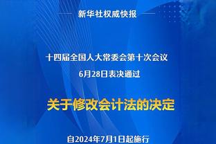 邮报：切尔西替补门将对狼队时染黄，他还没为蓝军出战过英超